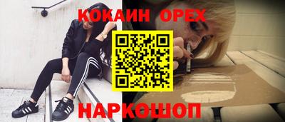 индика Аргун
