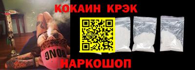 Альфа ПВП Абинск