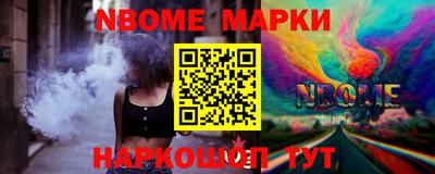 марихуана Абакан