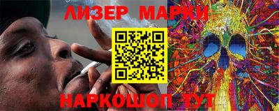 ALPHA-PVP Апшеронск