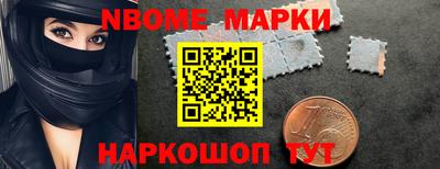 ALPHA-PVP Апшеронск