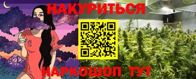 марихуана Абакан