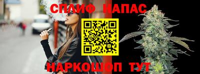 ALPHA-PVP Апшеронск