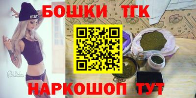 гашишное масло Азнакаево