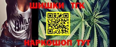 марихуана Абакан