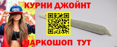 марихуана Абакан