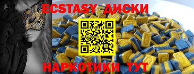 ALPHA-PVP Апшеронск
