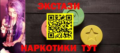 индика Аргун
