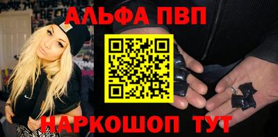 марихуана Абакан