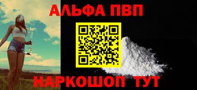 марихуана Абакан