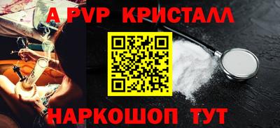 индика Аргун