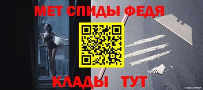 ALPHA-PVP Апшеронск