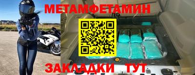 марихуана Абакан