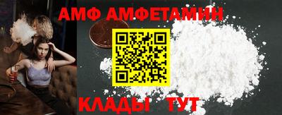 ALPHA-PVP Апшеронск