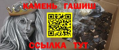 индика Аргун