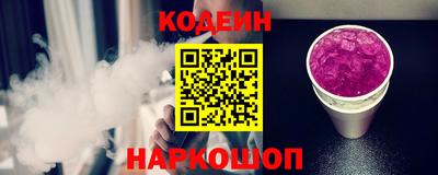 индика Аргун