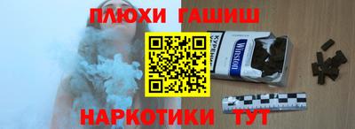 марихуана Абакан