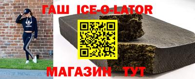 ALPHA-PVP Апшеронск