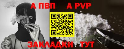 индика Аргун