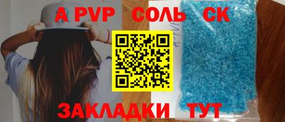индика Аргун