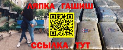 Альфа ПВП Абинск