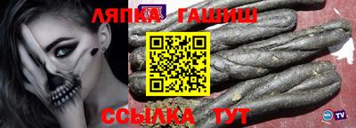 Альфа ПВП Абинск