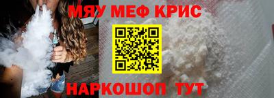 ALPHA-PVP Апшеронск