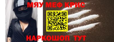 ALPHA-PVP Апшеронск