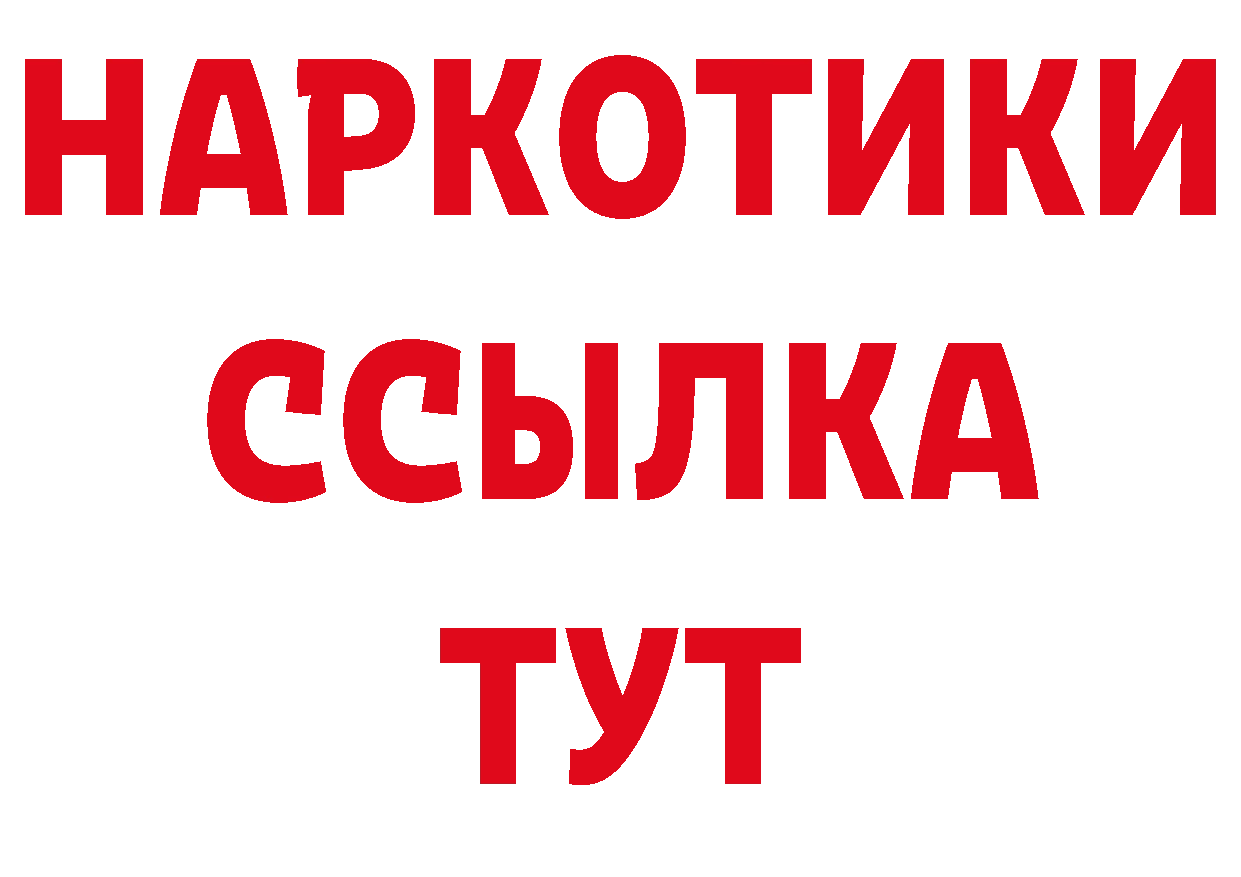 АМФЕТАМИН Розовый tor сайты даркнета hydra Крымск