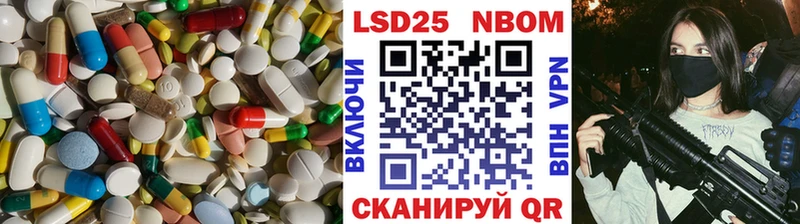 LSD-25 экстази кислота  наркошоп  Крымск 