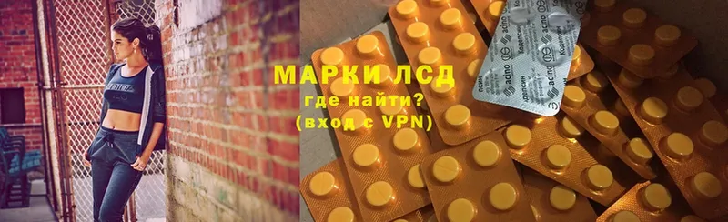 LSD-25 экстази ecstasy  магазин  наркотиков  Крымск 