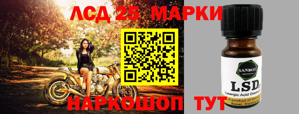 ЛСД экстази ecstasy Крымск