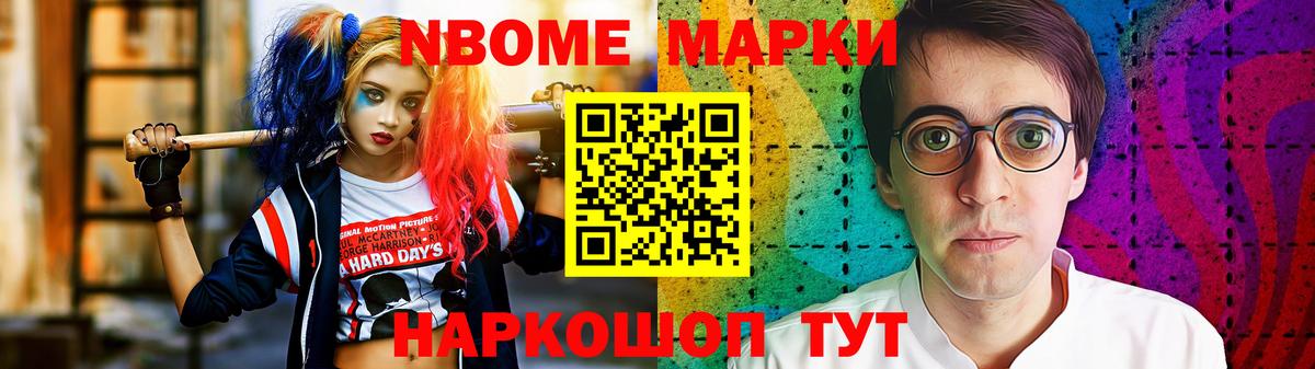 ЛСД экстази кислота  Лсд 25 экстази кислота  Крымск 