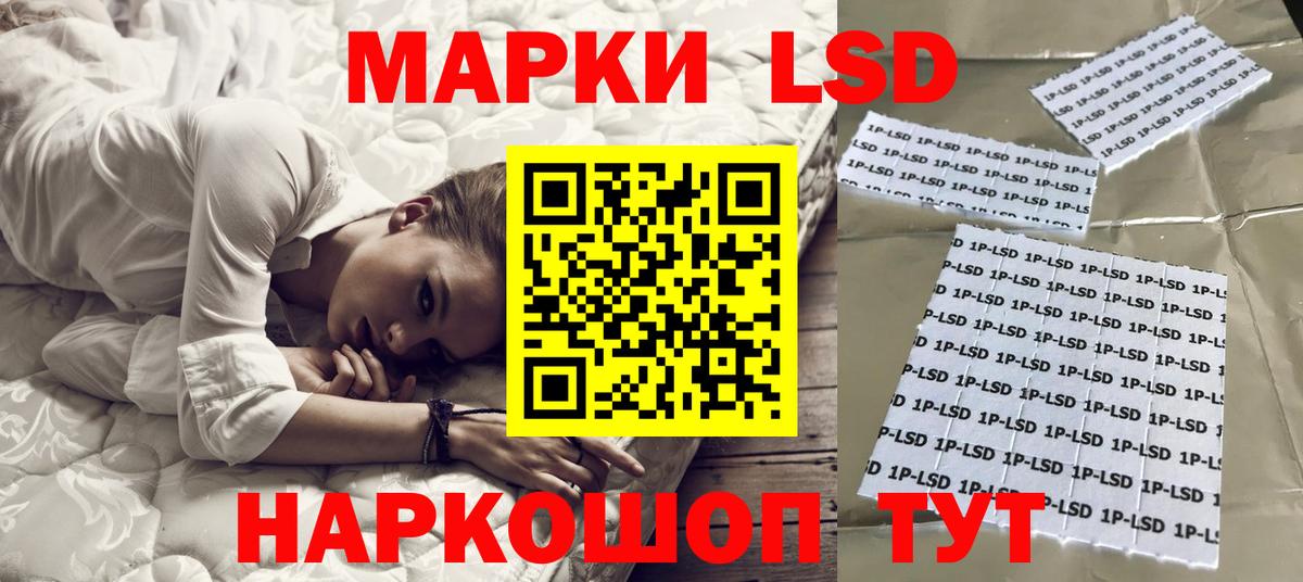 LSD-25 экстази ecstasy  Лсд 25 экстази ecstasy  Крымск  Вход с VPN 