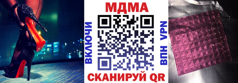 MEGA   хочу   Крымск  МДМА кристаллы 