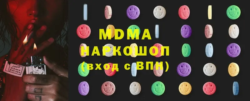 MDMA crystal  как найти закладки  Крымск 