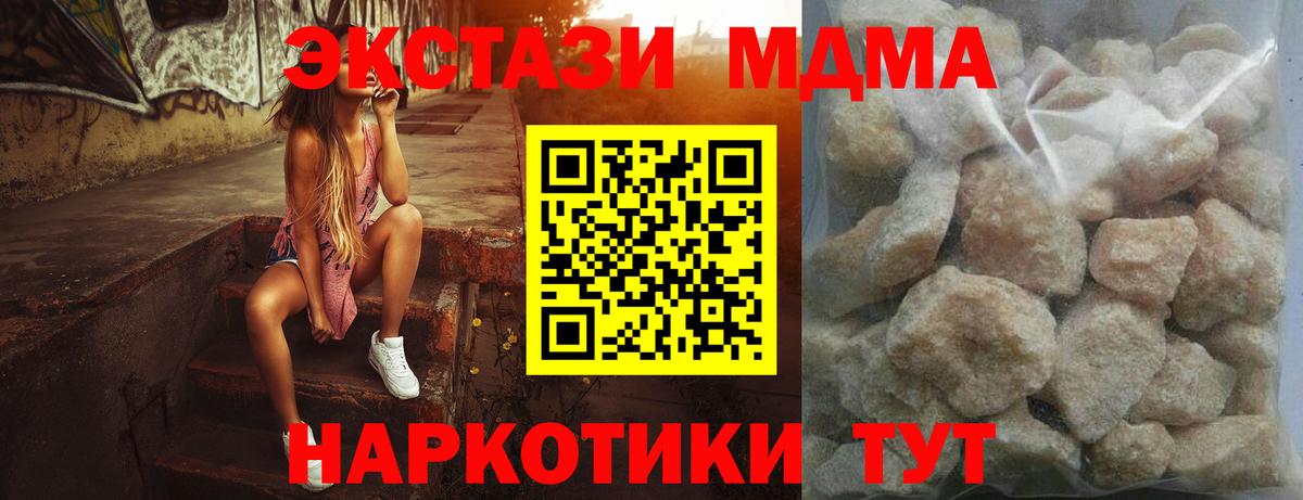 АМФЕТАМИН Крымск