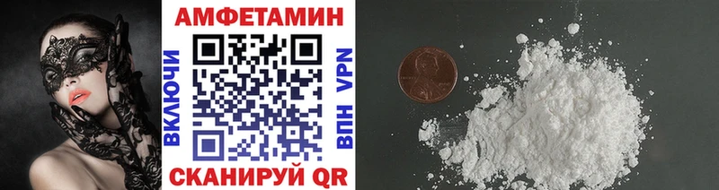 kraken вход  Крымск  Первитин Methamphetamine 