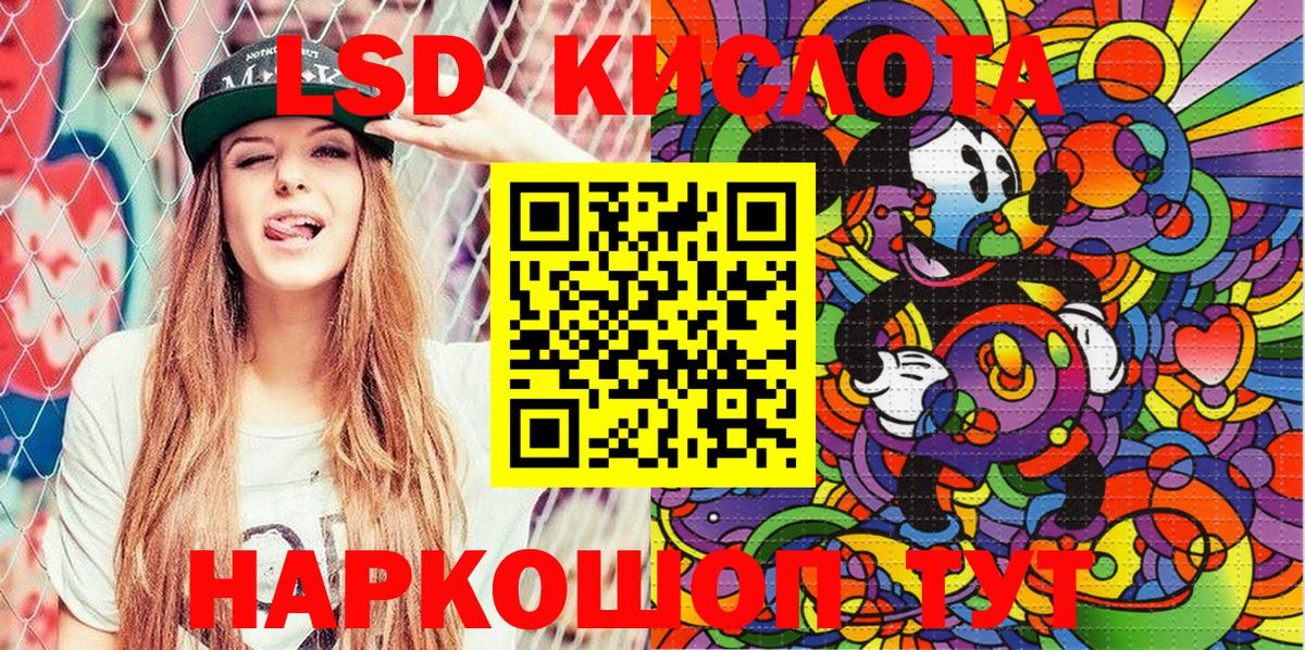 Наркотические марки 1,8мг  Крымск  Наркотические марки 1,8мг 