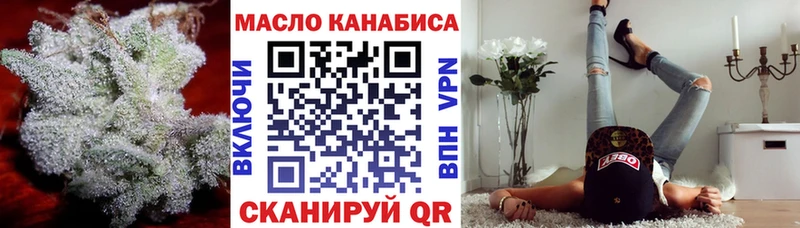 дарнет шоп  Крымск  Дистиллят ТГК жижа 