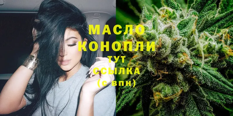 Дистиллят ТГК Wax  OMG   Крымск  где можно купить наркотик 