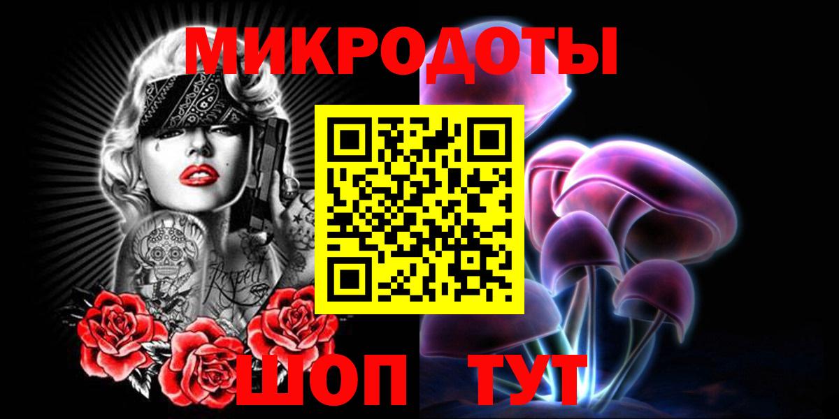 Галлюциногенные грибы прущие грибы Крымск