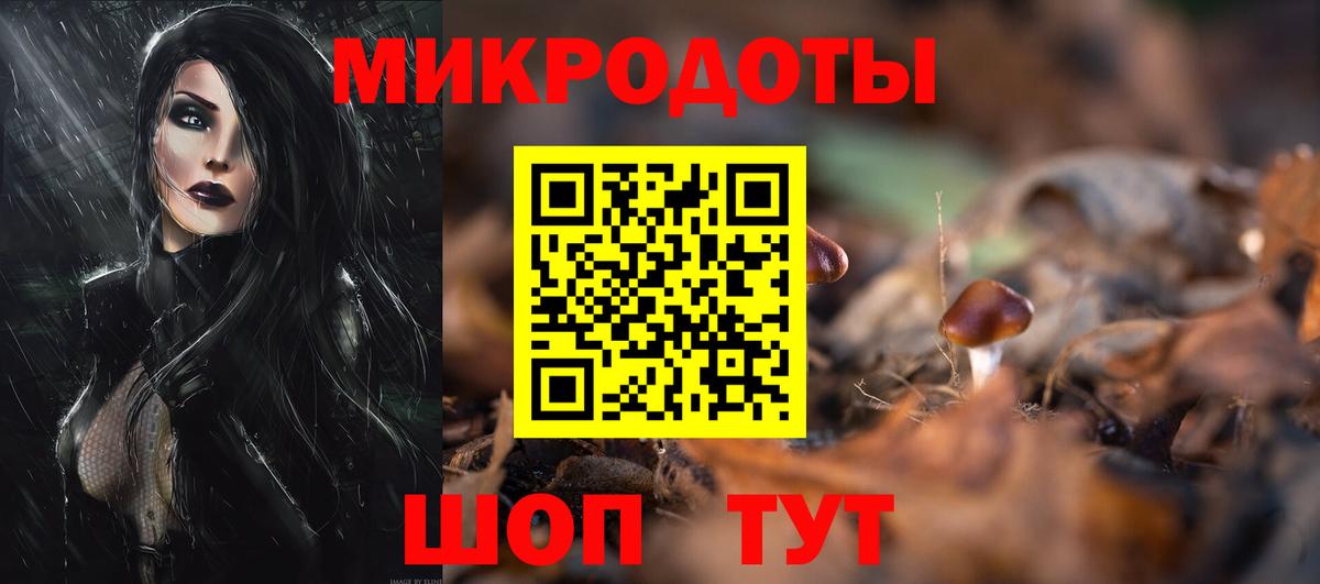 Галлюциногенные грибы Psilocybine cubensis  Галлюциногенные грибы Magic Shrooms  Крымск  Вход с VPN 