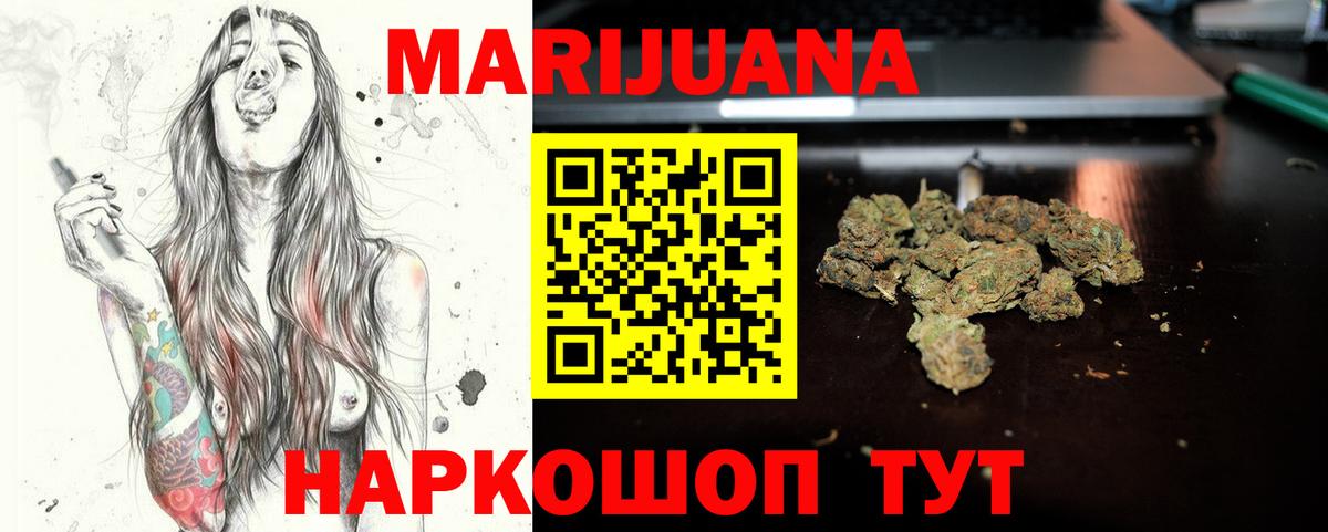 Канабис VHQ  Бошки Шишки OG Kush  Крымск  Канабис White Widow 